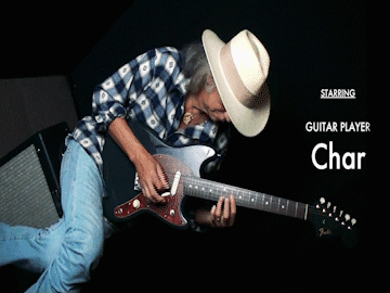 海外のギター ヒーローに憧れた少年が音楽だけでなくファッションに目覚めるきっかけについて当時を振り返ってもらった ギタリスト Charインタビュー 1 3 Moc